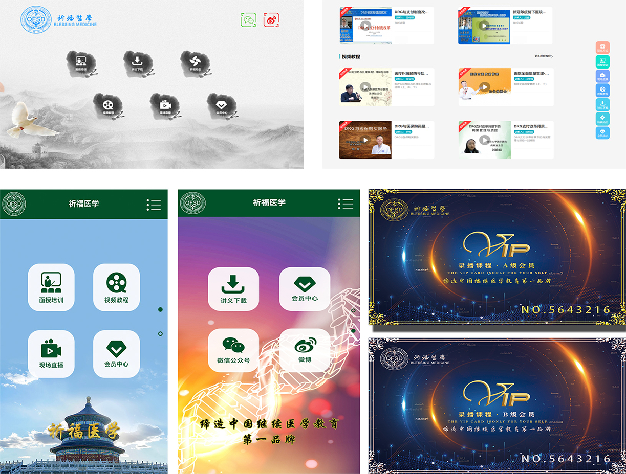 1624444398860104.jpg 简介调整.jpg