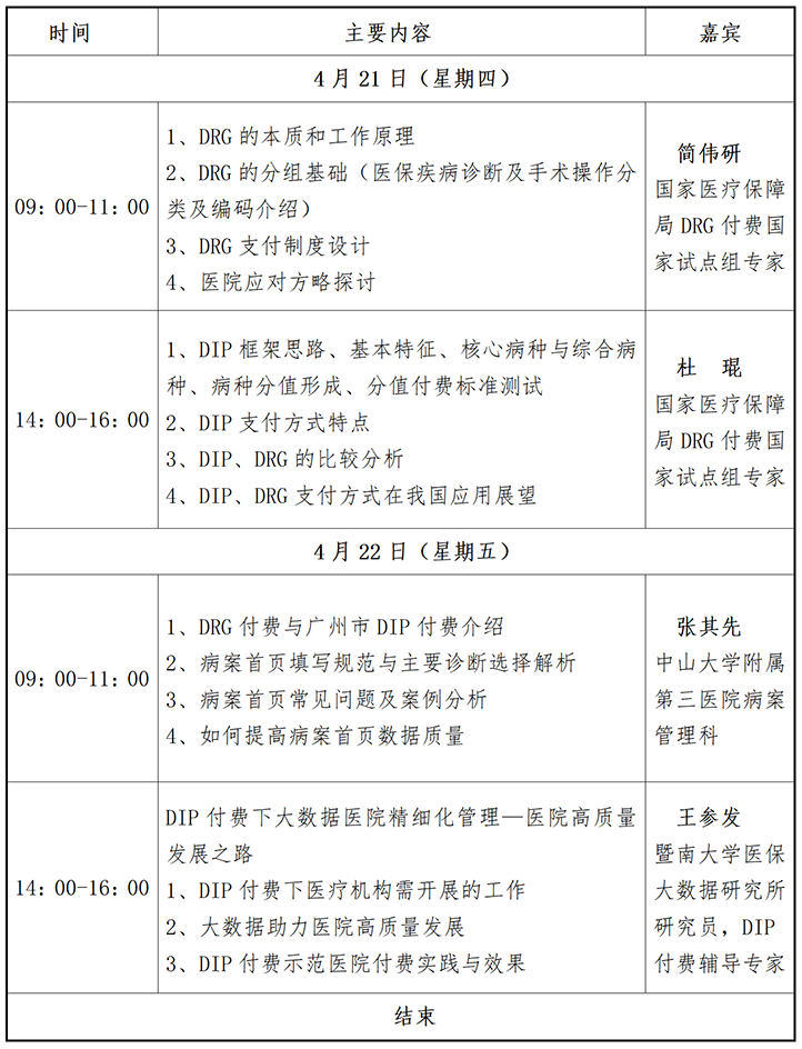 1648114975273781.png 未标题-1.png