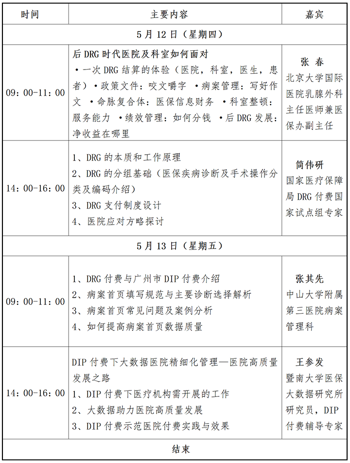 1649498441679844.png 未标题-1.png