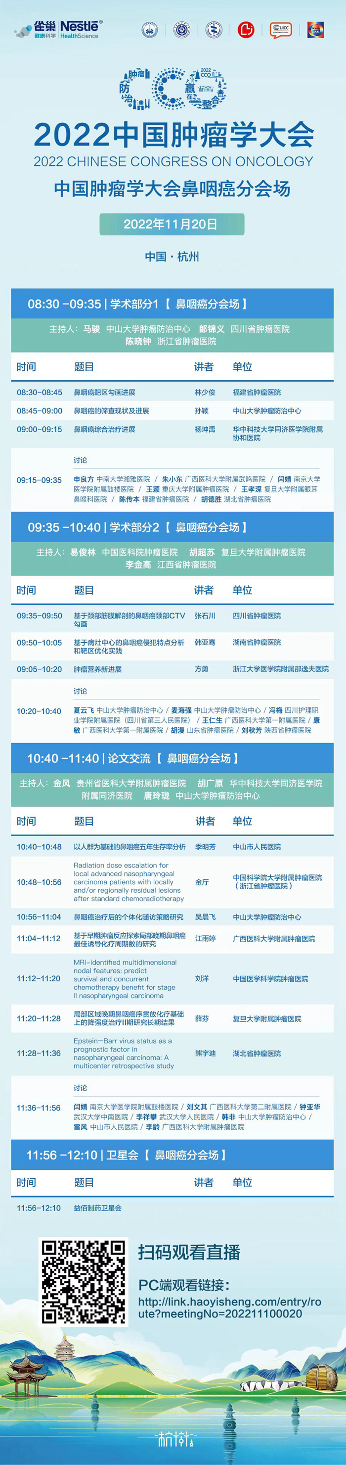 /officialwebsite/images/2022/11/15/ce8d92d8f211ee5473ac6ca9014a1630.jpg 微信图片_20221115162058.jpg