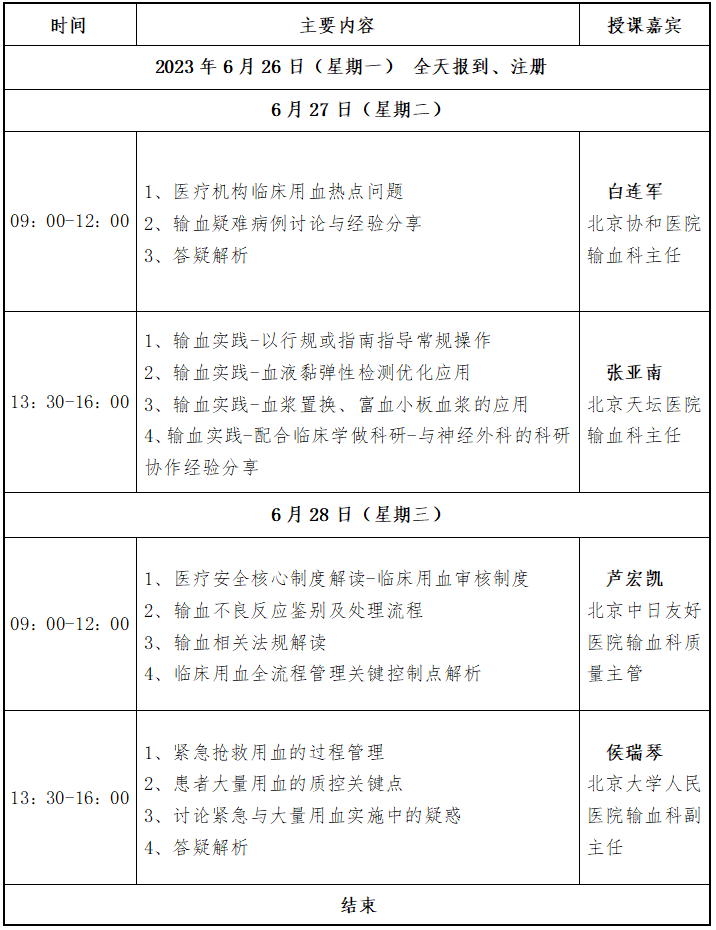微信截图_20230530140400.png
