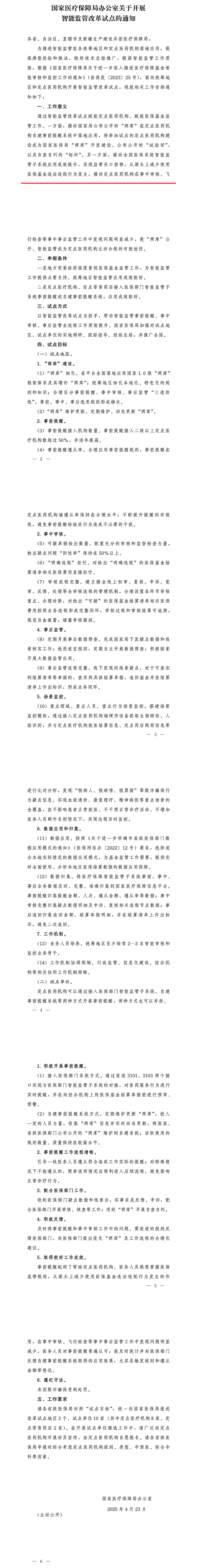 92eeb242b6904520a6b4927b9b17b4c8.png.jpg